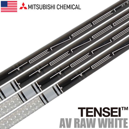 楽天市場 土日祝も発送 三菱ケミカル Tensei Av Raw White ウッド用カーボンシャフト単品 46inch 335tip Usa直輸入品 シャフト単体 テンセイavホワイト 年6月発売 Jyper S ジーパーズ