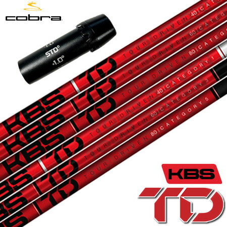 楽天市場】KBS TD ドライバー／ウッド用カーボンシャフト (Tour Driven