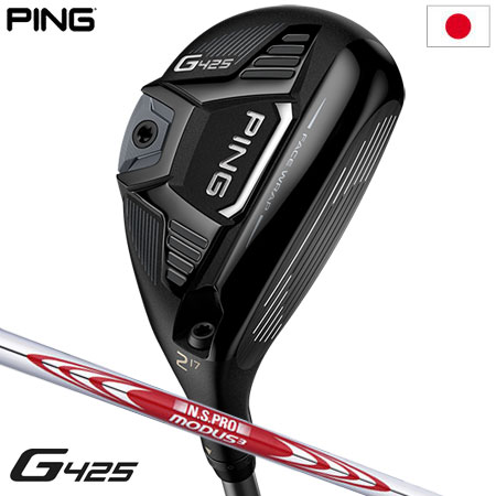 楽天市場】ピン G425 クロスオーバー アイアン型ユーティリティ ...
