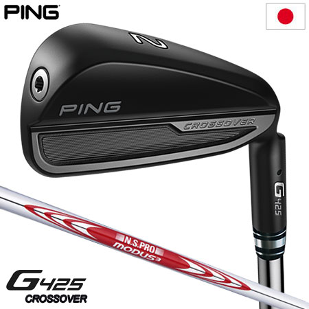 楽天市場】ピン G425 クロスオーバー アイアン型ユーティリティ ...