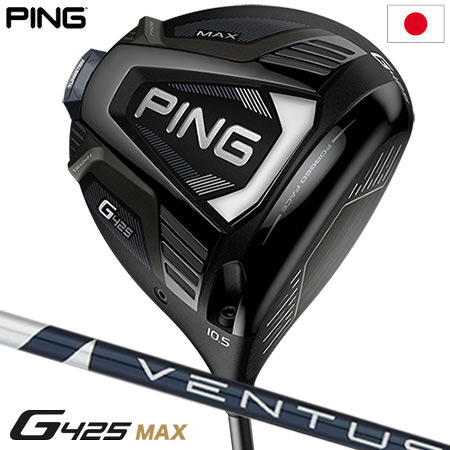 当店限定販売】 ピン G425 MAX ドライバー メンズ 右用 Fujikura