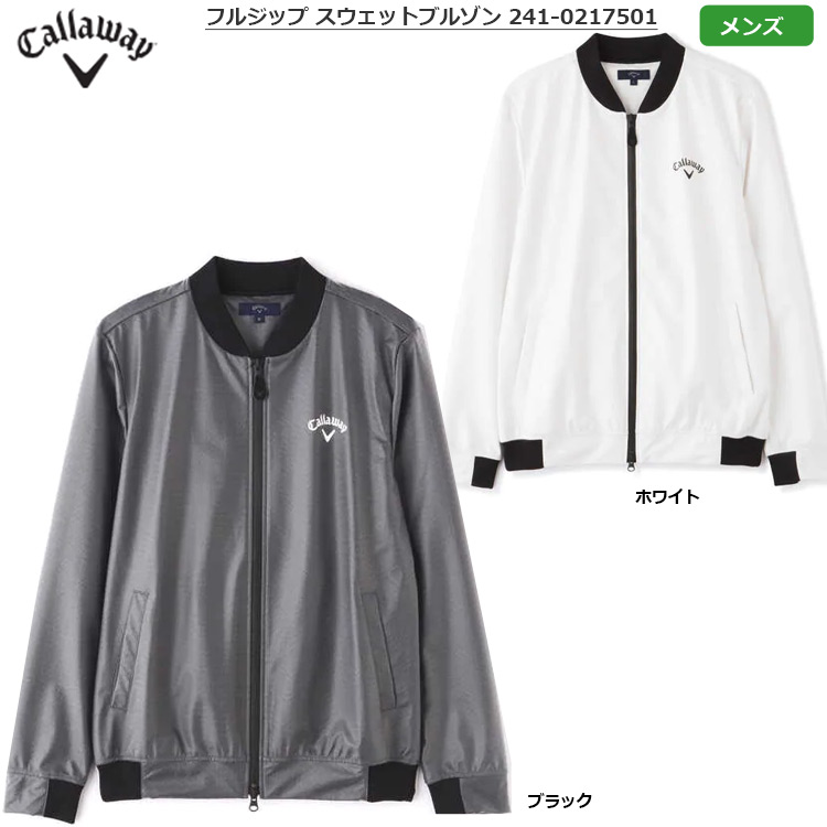 今月限定 特別大特価 キャロウェイ フルジップ スウェットブルゾン メンズ 秋冬 241 激安の Reltexir Com
