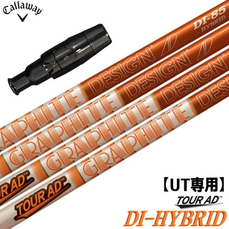 希少　EPIC FLASH UT ２本セット　カスタムシャフト付き 希少 EPIC FLASH UT 2本セット カスタムシャフト付き 楽天市場】epic