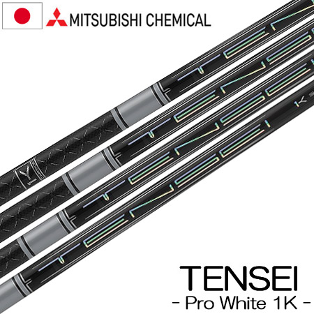 楽天市場】三菱ケミカル TENSEI PRO BLUE 1K ウッド用カーボンシャフト 単品 日本正規品 テンセイ プロ ブルー ワンケー 日本正規品  シャフト単品 2023年7月発売 : JYPER'S（ジーパーズ）