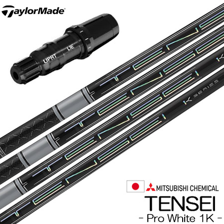 fujikura ATMOS 7X テーラーメードスリーブ付　ドライバー用 Fujikura ATMOS 7X テーラースリーブ付きドライバー用