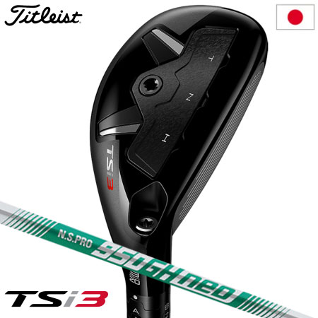 楽天市場】タイトリスト TSi3 ユーティリティ N.S. PRO Modus3 HYBRID