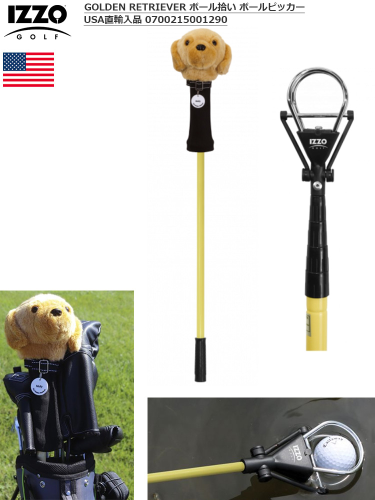 Izzo イッゾ Golden Retriever 厚紙拾い ボールピッカー 小物 Usa確かインポート気格 ゴルフ 小物 ボールピッカー Damienrice Com