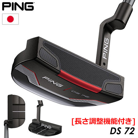 【楽天市場】ピン PING ANSER 2 パター 長さ固定タイプ 2021 アンサー 2 日本正規品 日本モデル ゴルフ ゴルフクラブ 右用 右打ち  右利き PUTTER : JYPER'S（ジーパーズ）