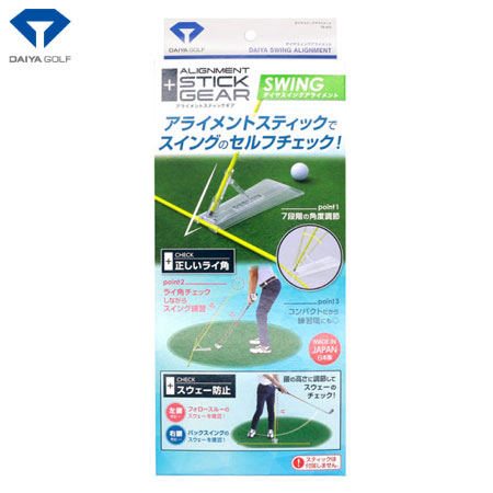 ワトソン ザハンガー ゴルフ 練習 器具 スイング 楽天市場】【4日20時開始!最大9,000円引きクーポン！】【送料