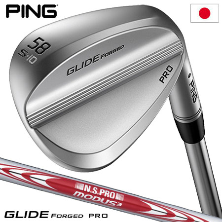 楽天市場】ピン PING GLIDE FORGED PRO ウェッジ Dynamic Gold スチールシャフト着用 日本正規品 日本モデル ゴルフ  ゴルフクラブ 右用 右打ち 右利き グライド フォージド : JYPER'S（ジーパーズ）