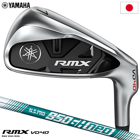 82%OFF!】 ヤマハ RMX VD 40 アイアンセット 5本組 #6-PW N.S.PRO