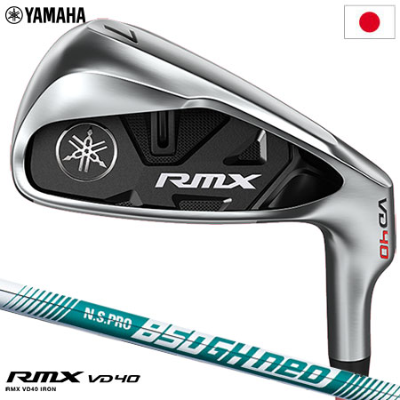 80％以上節約 ヤマハ RMX VD 40 アイアンセット 5本組 #6-PW N.S.PRO