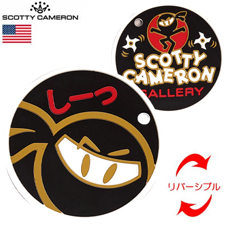 スコッティ Scotty Cameron - スコッティキャメロンギャラリー