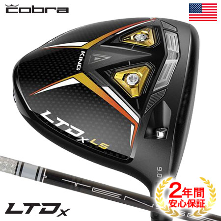 楽天市場】【限定モデル】コブラ 2022 LTDx MAX Black Limited Edition ...