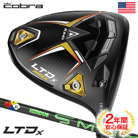 Cobra Golf 2022 LTDXマックスフェアウェイグロスピーコート-レッド