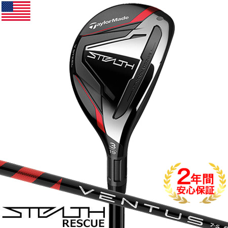 ポイント5倍 新品 ステルス プラス ユーティリティ N.S.PRO スチール