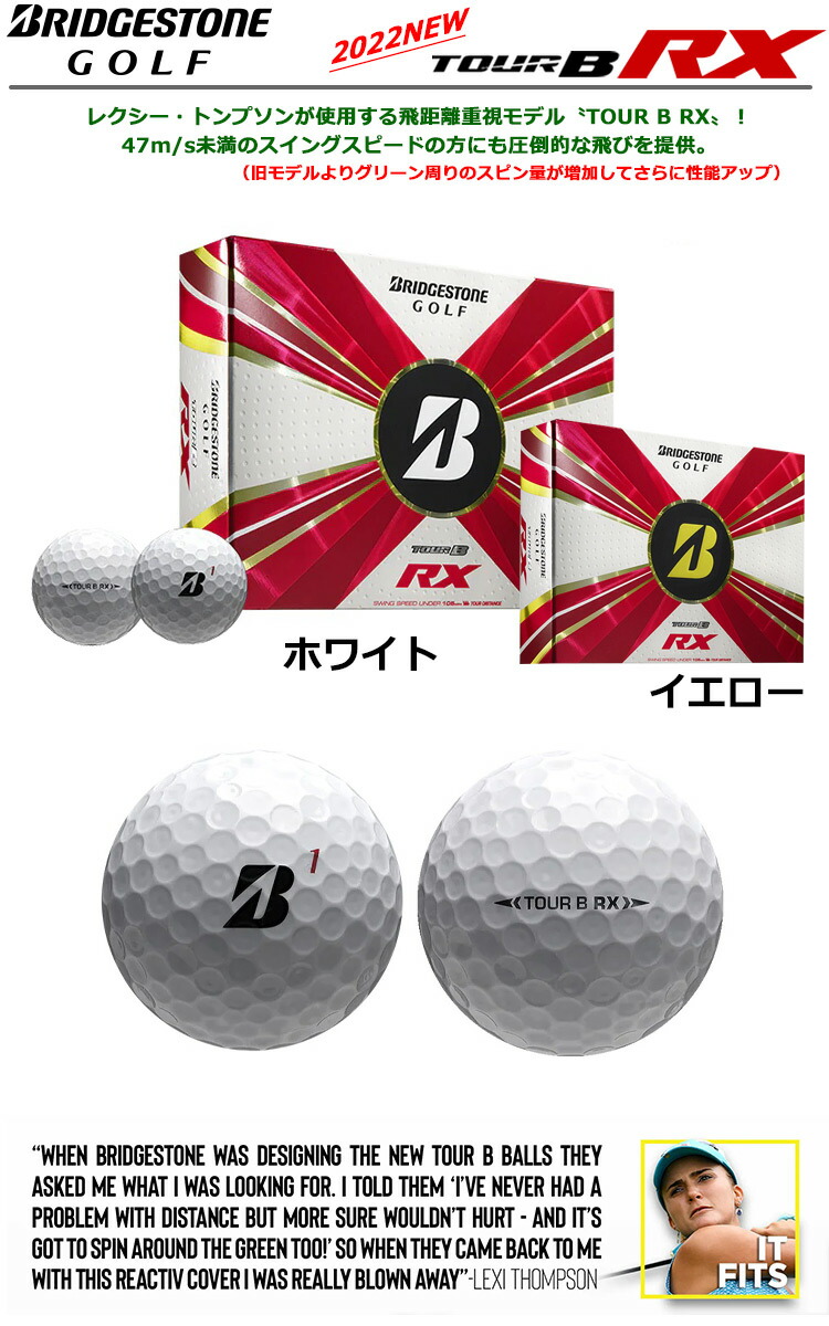 誠実】 BridgeStone ブリヂストン 2020 Tour B ゴルフボール 1ダース 12球入り US仕様 並行輸入品 TOUR X ホワイト  fucoa.cl