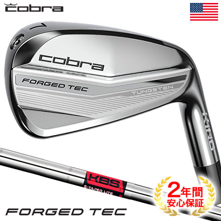 コブラ KING Forged Tec Irons アイアンセット 7本組(4-P) メンズ 右用 KBS ＄-Taper Lite スチールシャフト装着 cobra USA直輸入品画像