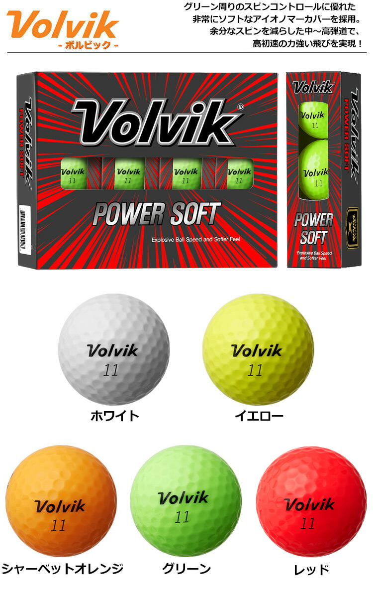 人気 Volvikボルビック VS4ゴルフボール2ダース aob.adv.br