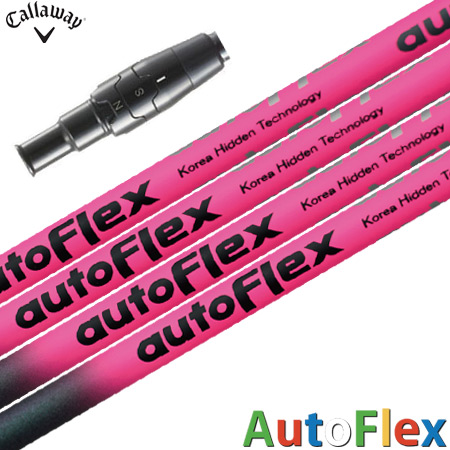 生産完了商品 autoflex オートフレックスシャフトテーラーメード