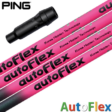 西日本産 (新品)autoflexオートフレックスシャフト1w用ピン（PING