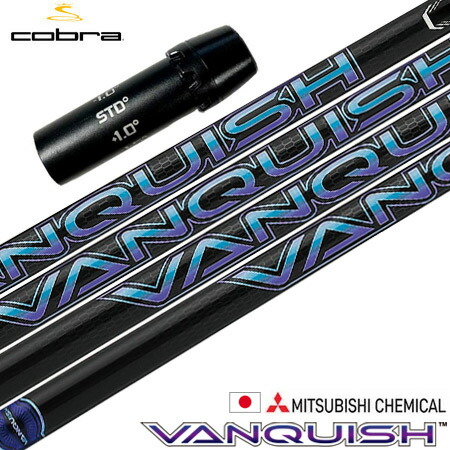 楽天市場】コブラ スリーブ付きシャフト Diamana DF (AEROJET