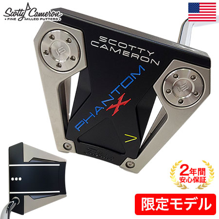 楽天市場】【希少】スコッティキャメロン 2021 Holiday H21 PUTTER 34.5インチ ホリデー リミテッド パター  USA直輸入品【激レア】【限定】 : JYPER'S（ジーパーズ）