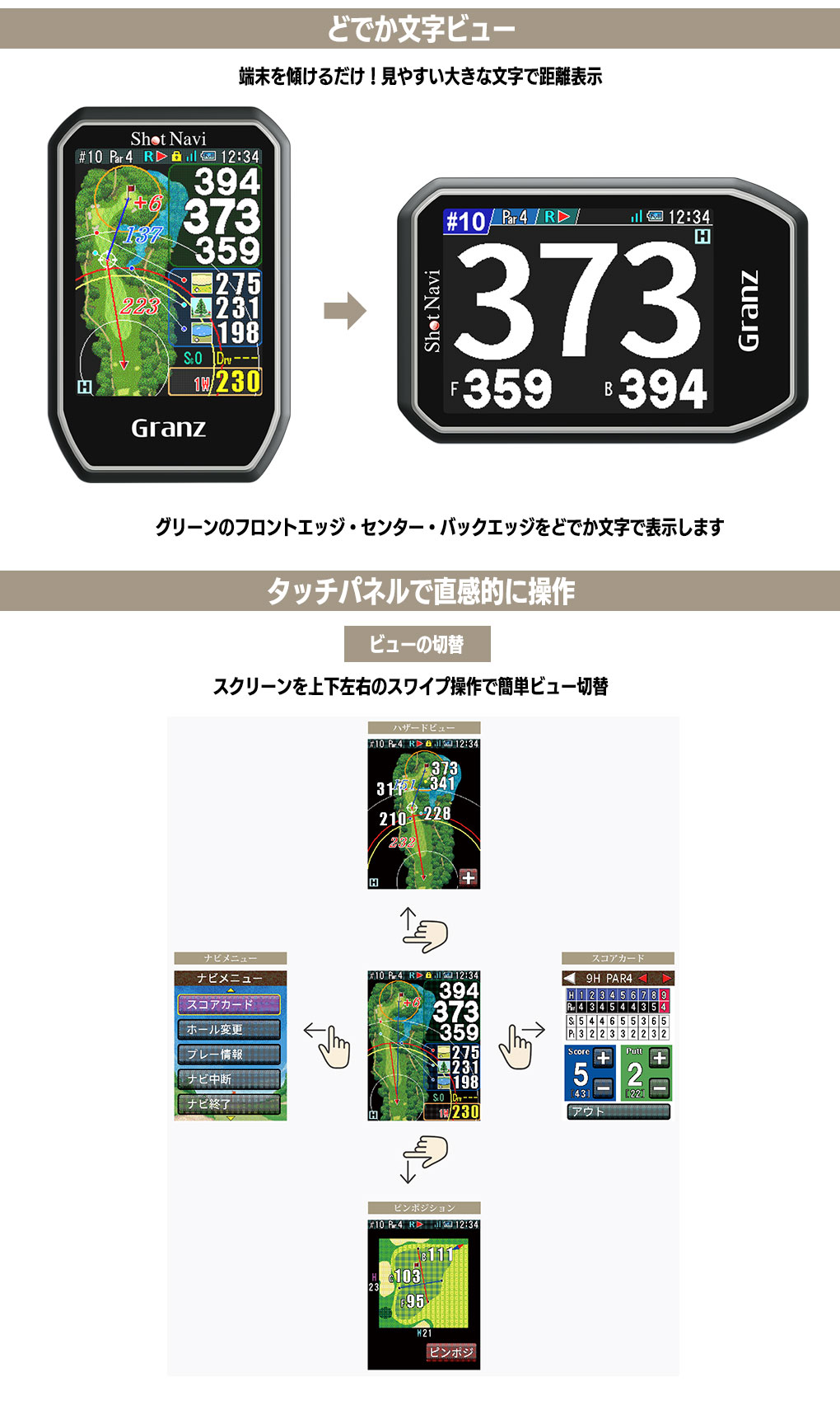 好きに ショットナビ ゴルフ距離計 Granz グランツ 距離測定機 GPSゴルフナビ ハンディ スマホ型 2022年モデル Shot Navi  日本製 fucoa.cl