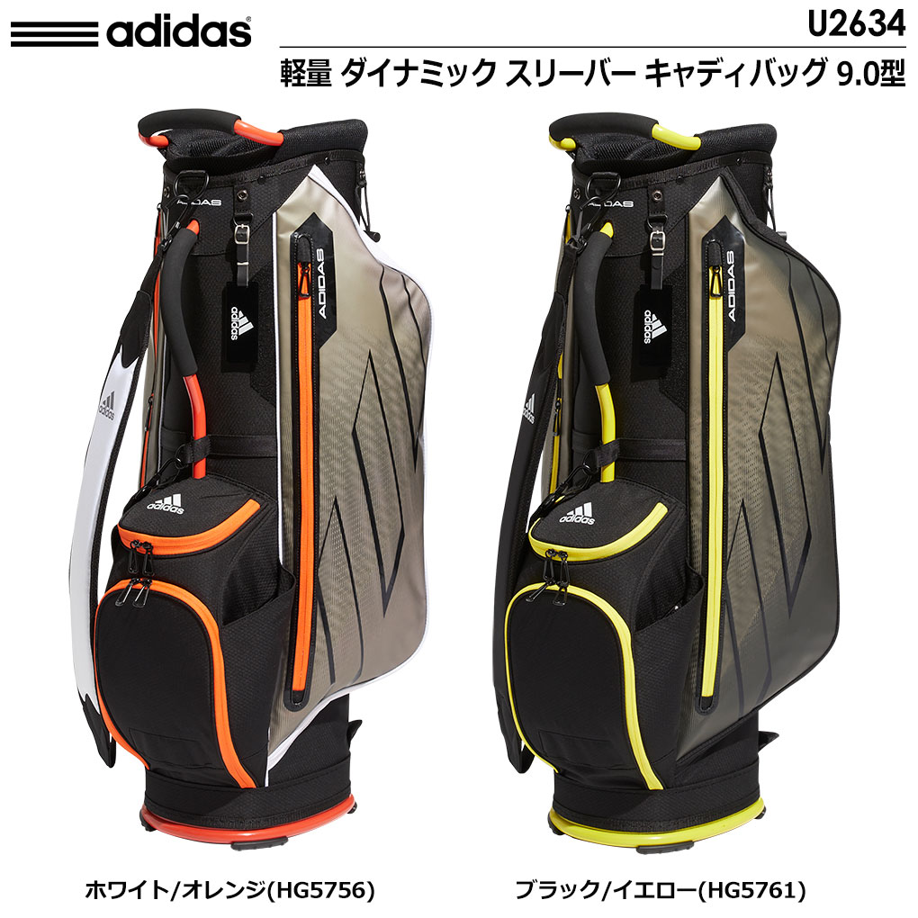 卸直営店（お得な特別割引価格） adidas ゴルフ キャディバッグ 軽量 レディース 通販
