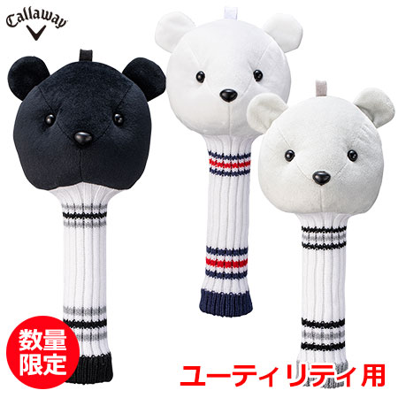 楽天市場】キャロウェイ ヘッドカバー ユーティリティ用 ベア Bear UT