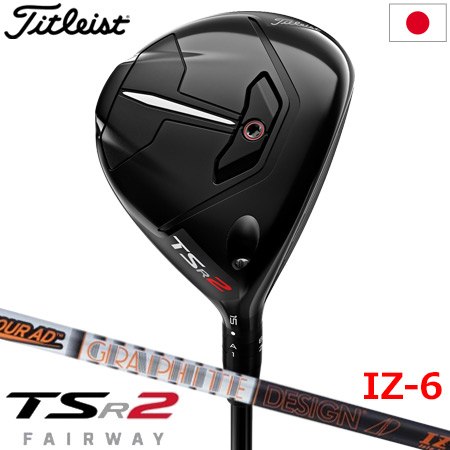 中古 Cランク （フレックスS） タイトリスト TSR2 10° Tour AD DI-5 S