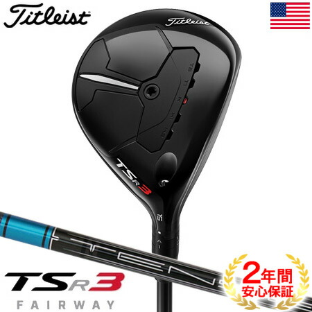 楽天市場】タイトリスト TSi3 ユーティリティ TENSEI CK Pro Orange ...