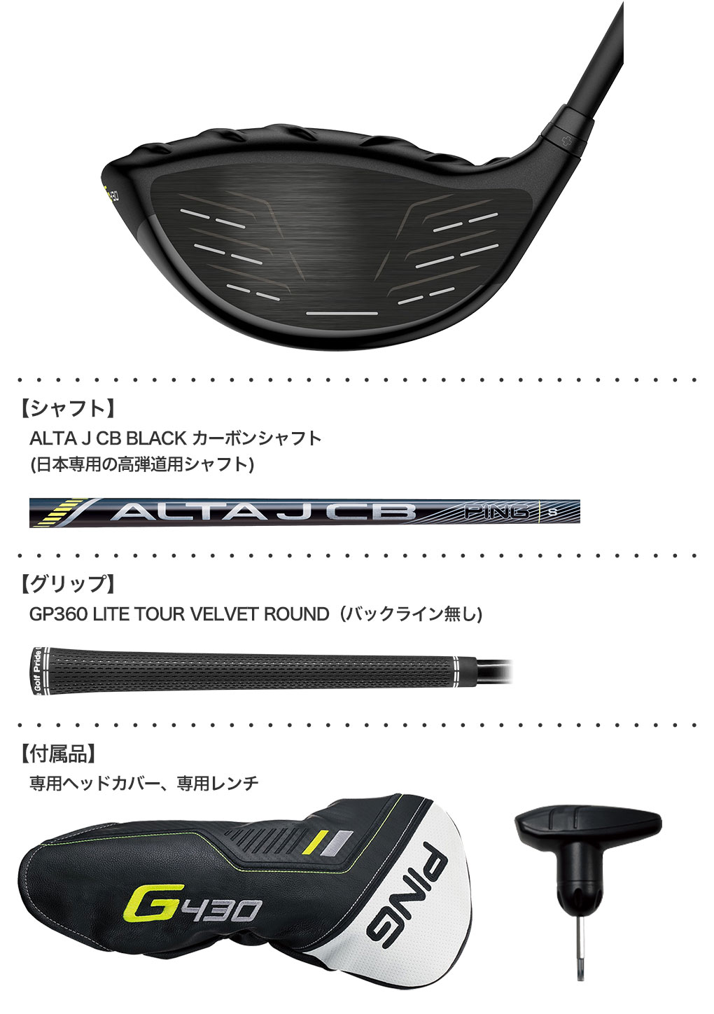 PING - TOUR AD BB 6S 1W PING G400スリーブの+solo-truck.eu