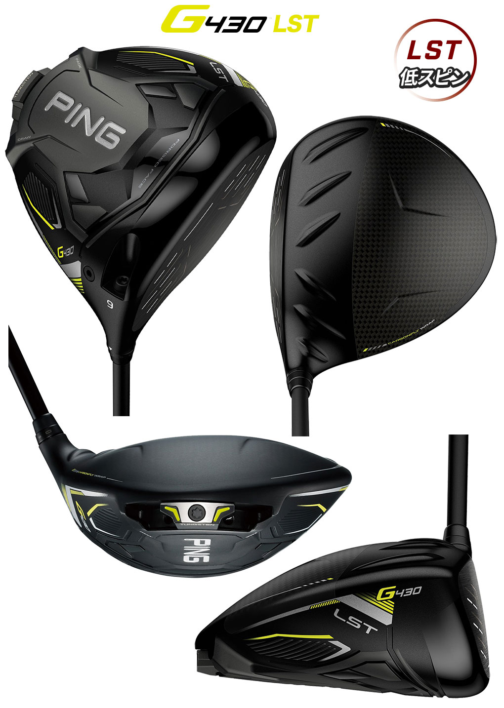 PING G430 ドライバー用 PING TOUR 2.0 BLACK 65 S スリーブ付き