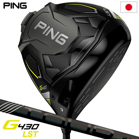 楽天市場】PING ピン G430 HL MAX ドライバー メンズ 右用 FUJIKURA 