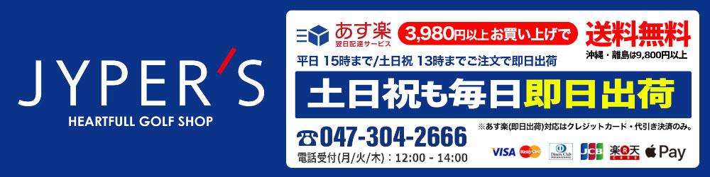 JYPER&rsquo;S�ʥ����ѡ����ˡ�USAľ͢��������֥��ɡ������Υ�������ʤ�˭�٤˼��·���Ƥ���ޤ�