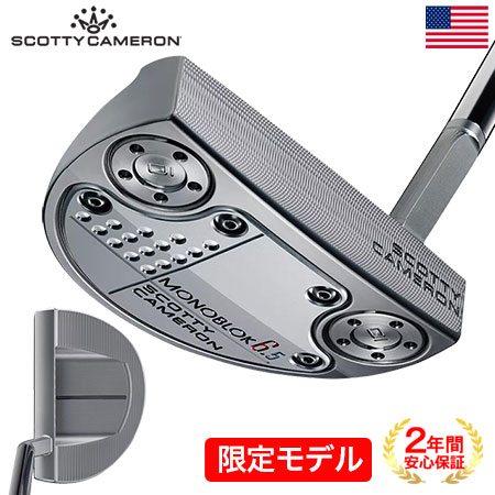 楽天市場】【希少】スコッティキャメロン 2021 Holiday H21 PUTTER 34.5インチ ホリデー リミテッド パター  USA直輸入品【激レア】【限定】 : JYPER'S（ジーパーズ）