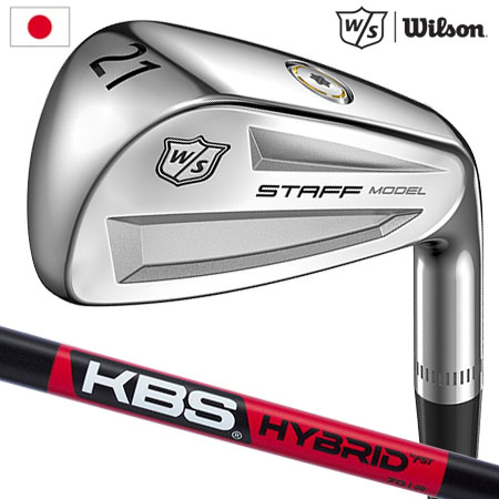 【楽天市場】ウィルソンスタッフ ドライビングアイアン KBS HYBRID装着 WILSON STAFF MODEL DRIVING IRON  アイアン型ユーティリティ メンズ 右用 USA直輸入品 : JYPER'S（ジーパーズ）