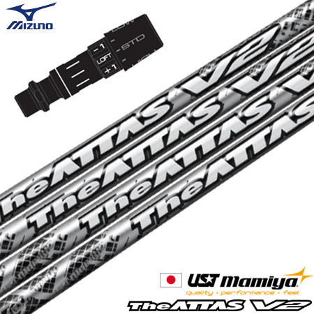 The ATTAS V2 ジアッタス　コブラ スリーブ付 6SR COBRA（コブラ） （昼12時までの注文で即日出荷）コブラ DARKSPEED等