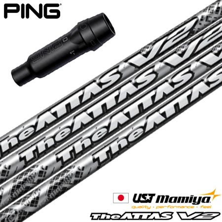 the ATTAS V2 シャフト プロギアスリーブ付 PRGR プロギア スリーブ付きシャフト USTマミヤ The ATTAS V2 ジ