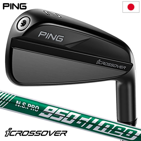 【楽天市場】ピン PING iCROSSOVER iクロスオーバー アイアン型ユーティリティ メンズ TOUR 2.0 CHROME 85 カーボンシャフト  2023年モデル 日本正規品 日本モデル ゴルフ ゴルフクラブ 右用 右打ち 右利き ピンツアー2.0 : JYPER'S（ジーパーズ）