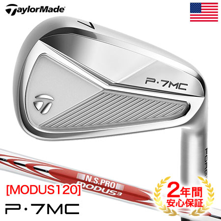 楽天市場】テーラーメイド New P7MC アイアン 6本セット(5I-9I,PW) メンズ 右用 Dynamic Gold EX Tour  Issue シャフト TaylorMade 日本正規品 ダイナミックゴールド ツアーイシュー ゴルフクラブ : JYPER'S（ジーパーズ）