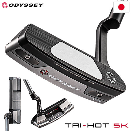 楽天市場】ODYSSEY TRI-HOT 5K TWOパター メンズ 右用 STROKE LABシャフト装着モデル 日本正規品 2022年モデル  オデッセイ ゴルフクラブ TRIHOT5K トライホット5K ストロークラボ STROKELAB : JYPER'S（ジーパーズ）