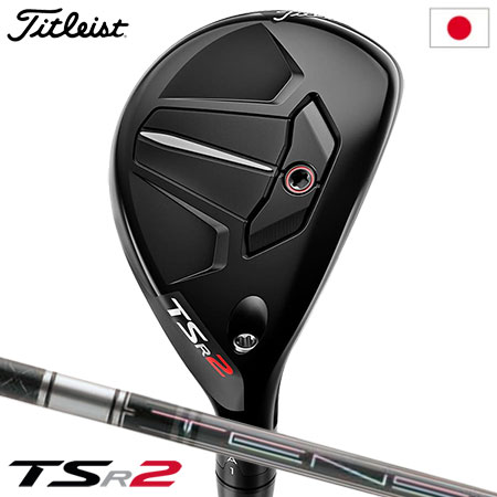 楽天市場】タイトリスト TSi3 ユーティリティ N.S. PRO Modus3 HYBRID