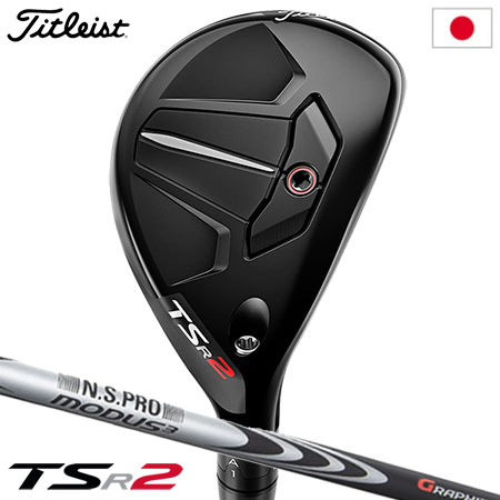 楽天市場】タイトリスト TSi3 ユーティリティ N.S. PRO Modus3 HYBRID