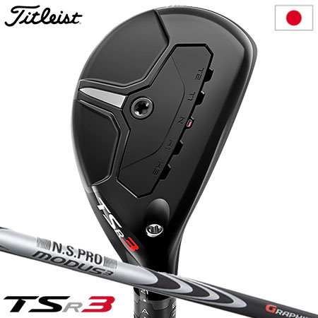 楽天市場】タイトリスト TSR2 ユーティリティ メンズ 右用 TENSEI PRO