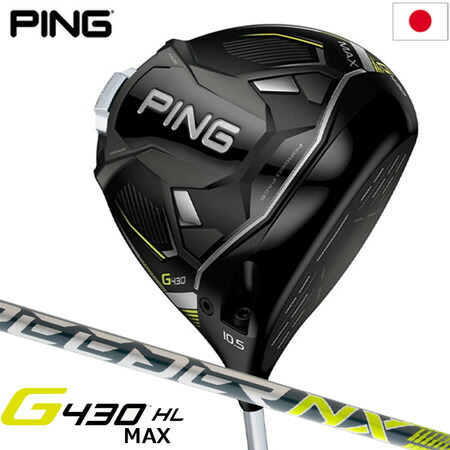 楽天市場】ピン PING G430 MAX 10K ドライバー メンズ TOUR 2.0