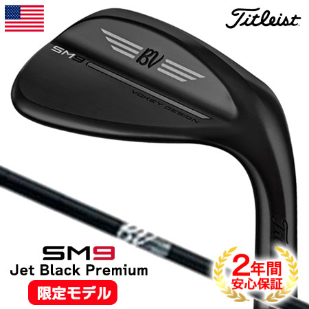 楽天市場】タイトリスト VOKEY SM9 ウェッジ （46度〜56度） メンズ 右