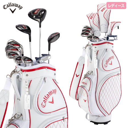 Reva Red 【楽天市場】キャロウェイ レディース クラブセット PK RH REVA RED 10PC GR WMS JV キャディバッグ ...