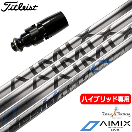 シマノ　普天元　16尺　パーツ シマノ 普天元 16尺 パーツ シマノ 普天元 16尺 パーツ シマノ